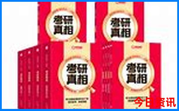 新澳门彩开奖结果走势