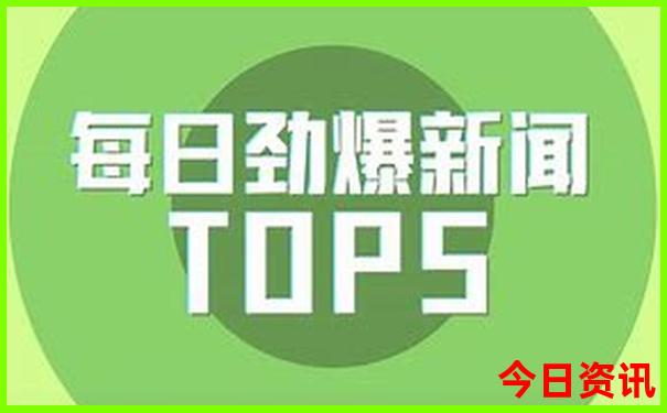 两天时间去哪里玩比较好