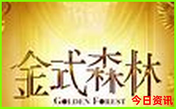 攀枝花避暑胜地在哪个区